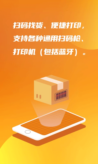 截图5
